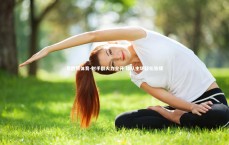 易胜博体育-射手群火力全开 球队主场轻松告捷