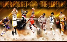 易胜博体育-巴列卡诺客场折戟格拉纳达 欧战席位希望遭遇重挫