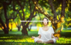 易胜博体育-瑞士队饮恨出局 欧锦赛征程戛然而止