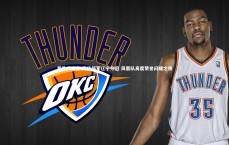 易胜博体育-周琦领军辽宁夺冠 凤凰队高度赞誉闪耀之夜