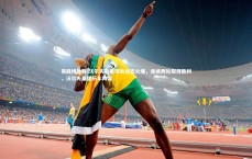 易胜博体育-沃尔夫斯堡球员状态火爆，连续两轮取得胜利，沃尔夫斯堡历年阵容