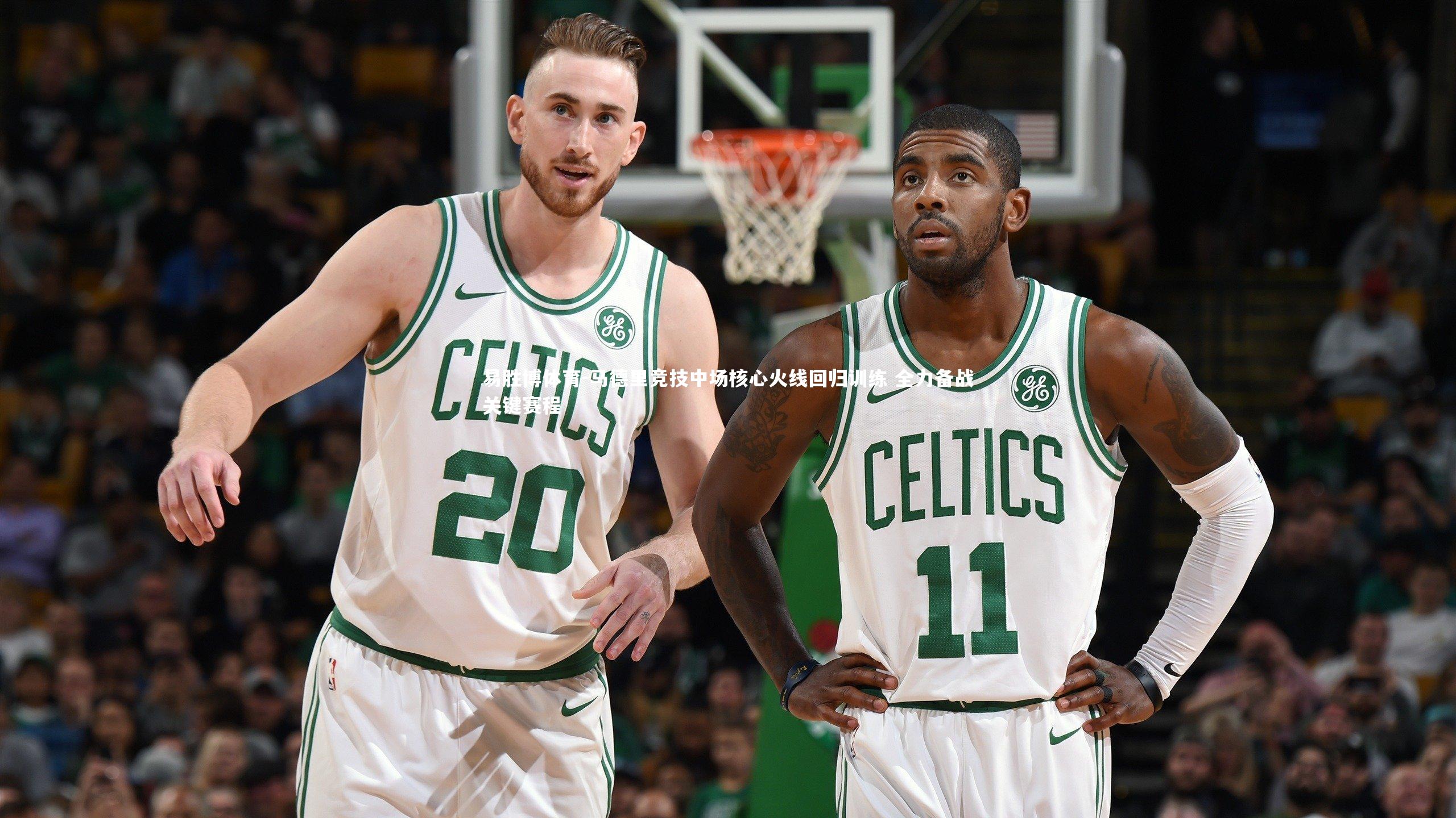 马德里竞技中场核心火线回归训练 全力备战关键赛程